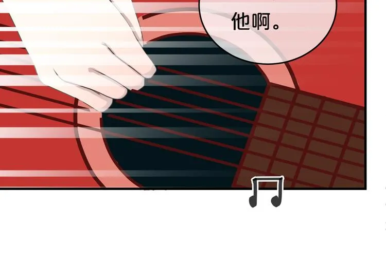 第75话 角逐—冠军之夜！ 第29页