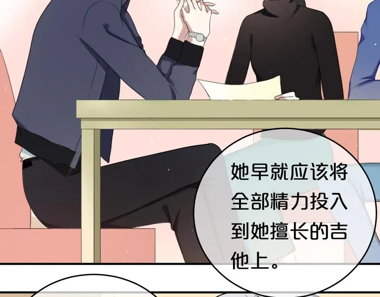 第75话 角逐—冠军之夜！ 第36页