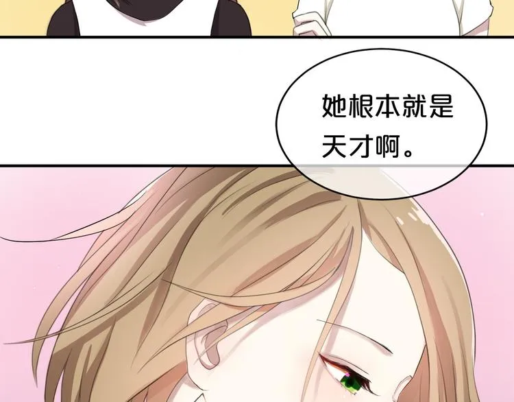 第75话 角逐—冠军之夜！ 第41页