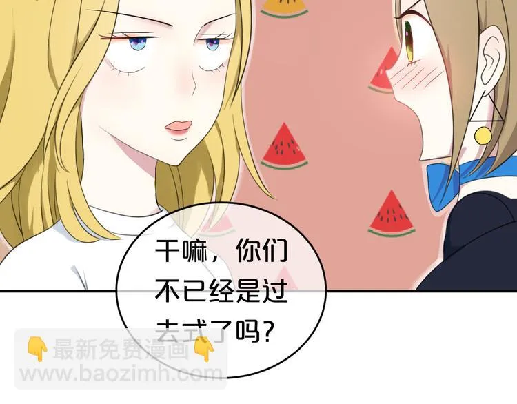 第75话 角逐—冠军之夜！ 第59页