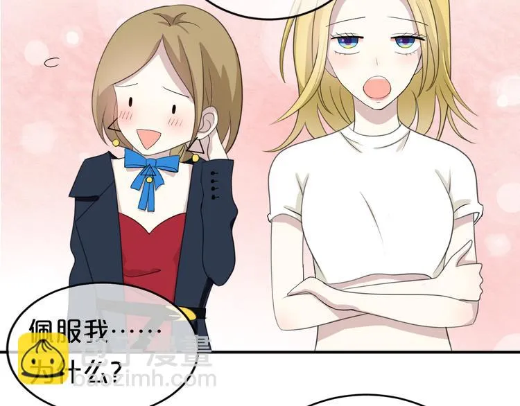 第75话 角逐—冠军之夜！ 第66页