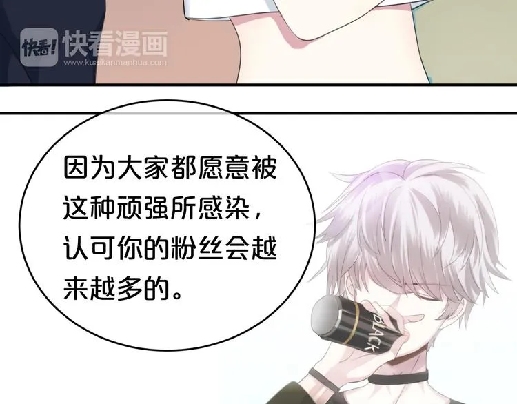 第75话 角逐—冠军之夜！ 第71页