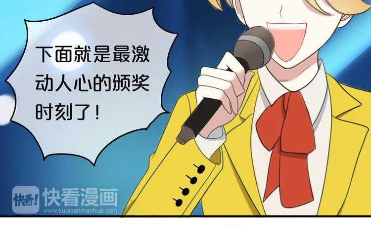 第75话 角逐—冠军之夜！ 第78页