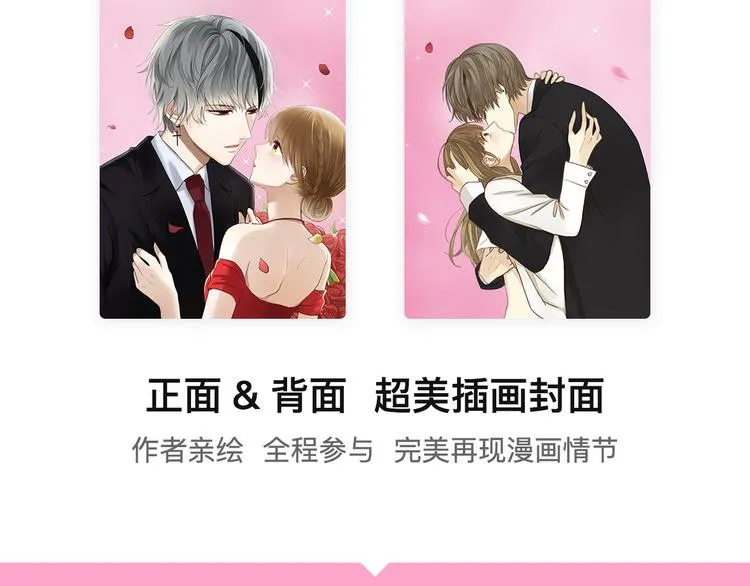 福利来袭！ 第4页