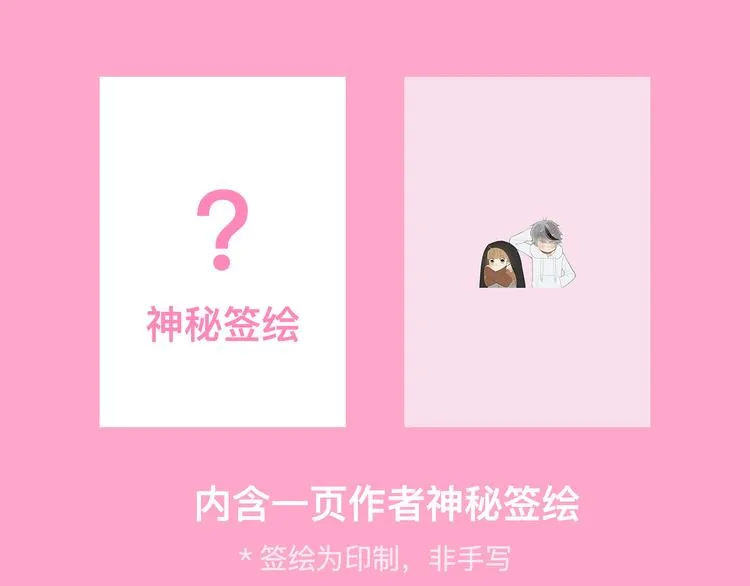 福利来袭！ 第5页
