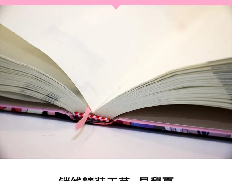 福利来袭！ 第8页