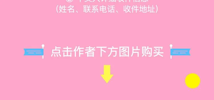 福利来袭！ 第14页