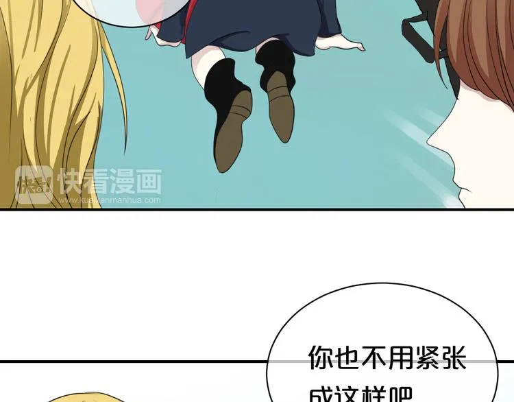 第76话（上） 你这个骗子！ 第10页