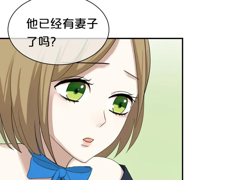 第76话（上） 你这个骗子！ 第12页