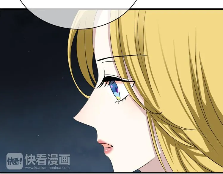 第76话（上） 你这个骗子！ 第23页