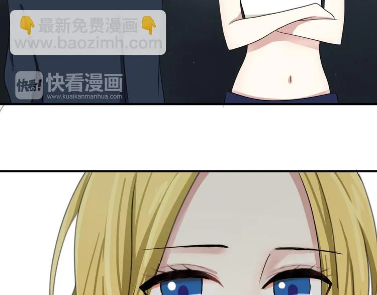 第76话（上） 你这个骗子！ 第36页