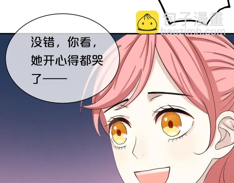 第76话（上） 你这个骗子！ 第52页