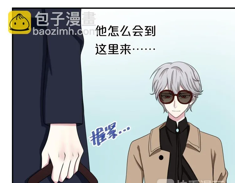 第76话（上） 你这个骗子！ 第73页