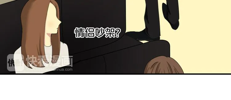 第76话（上） 你这个骗子！ 第91页