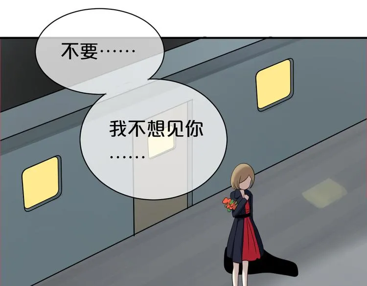 第76话（上） 你这个骗子！ 第92页
