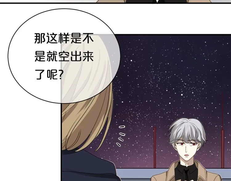 第76话（上） 你这个骗子！ 第112页