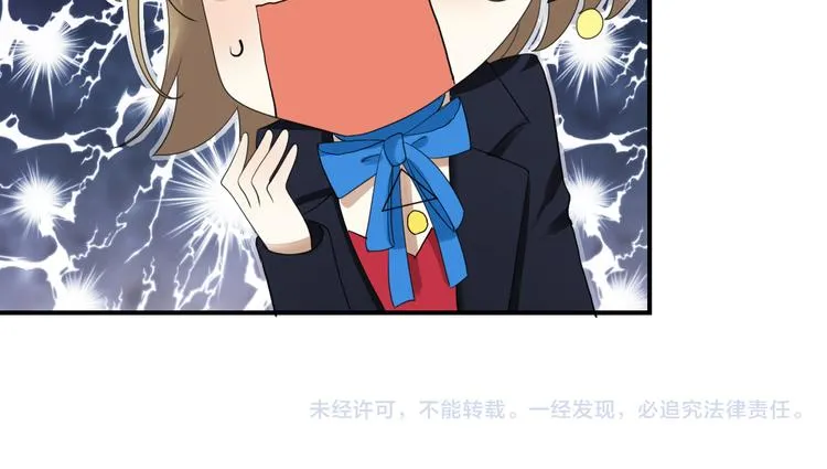 第76话（上） 你这个骗子！ 第120页