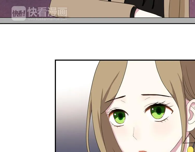 第76话（下）你属于我 第4页