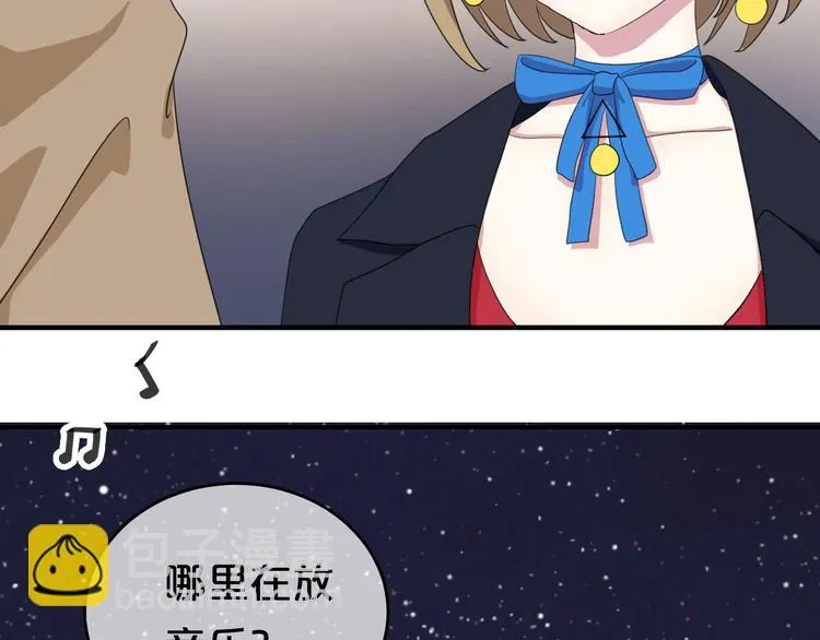 第76话（下）你属于我 第8页