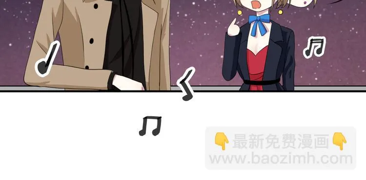 第76话（下）你属于我 第10页