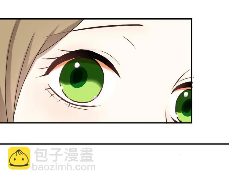 第76话（下）你属于我 第41页
