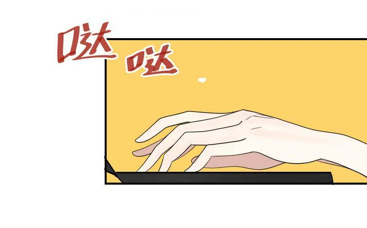 第76话（下）你属于我 第63页