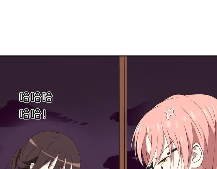 第77话 退出演艺圈 第30页