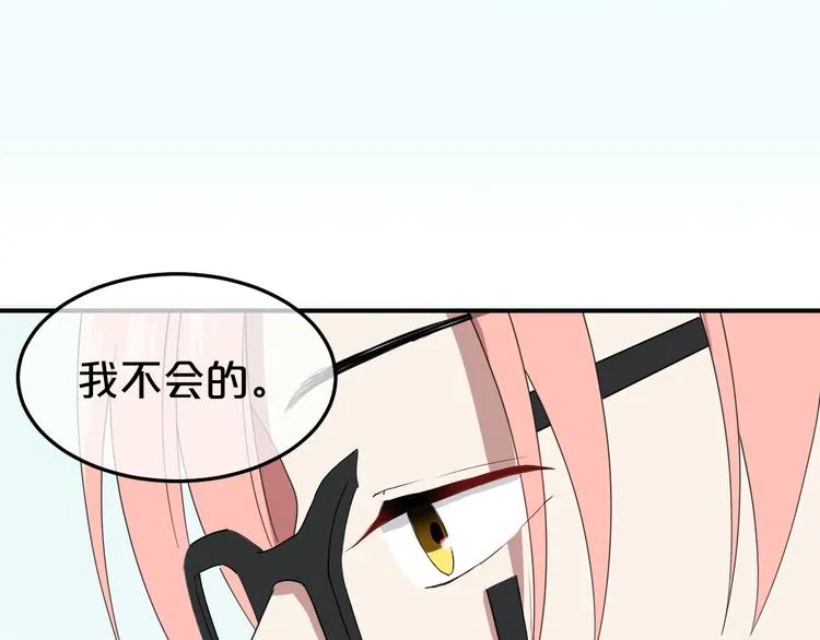 第77话 退出演艺圈 第34页