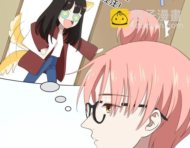第77话 退出演艺圈 第48页
