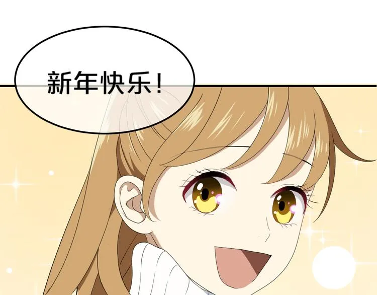 第77话 退出演艺圈 第98页