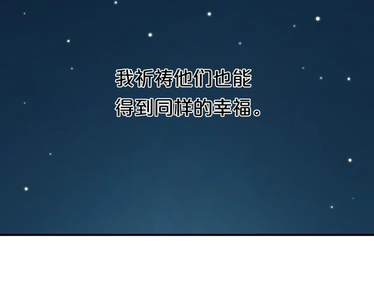第77话 退出演艺圈 第114页