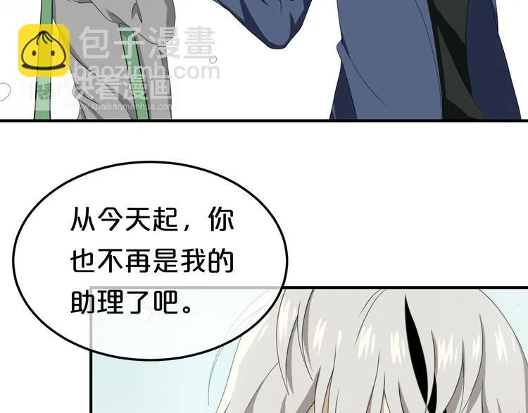 第78话 最幸福的时刻 第13页