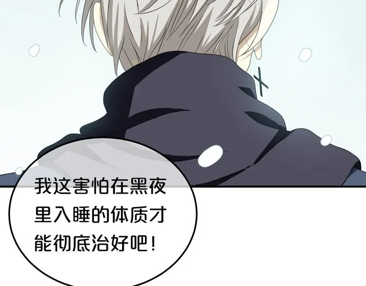 第78话 最幸福的时刻 第24页