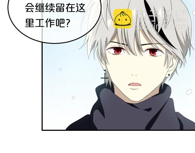 第78话 最幸福的时刻 第41页