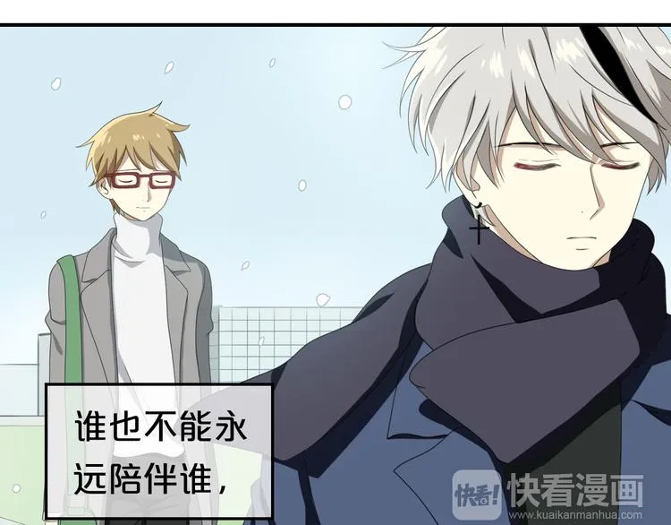 第78话 最幸福的时刻 第45页