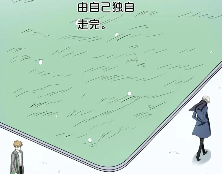 第78话 最幸福的时刻 第48页