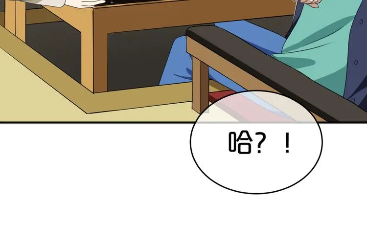 第78话 最幸福的时刻 第71页