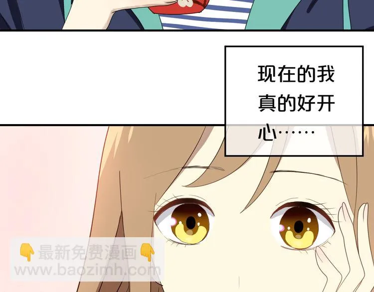 第78话 最幸福的时刻 第78页