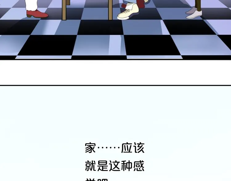 第78话 最幸福的时刻 第82页