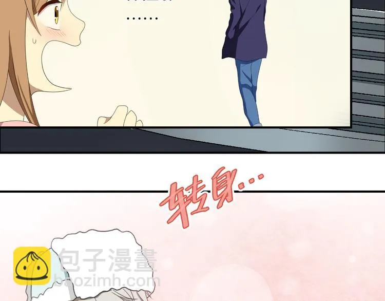 第79话 给我滚下车 第65页