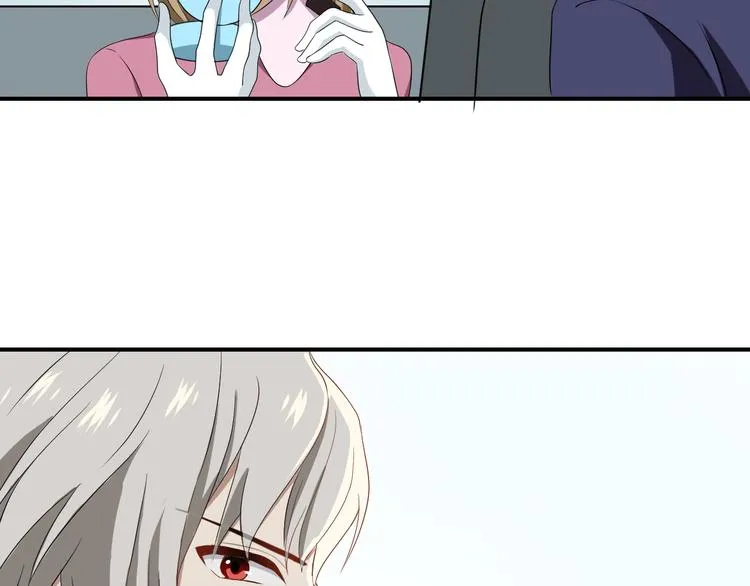 第79话 给我滚下车 第74页