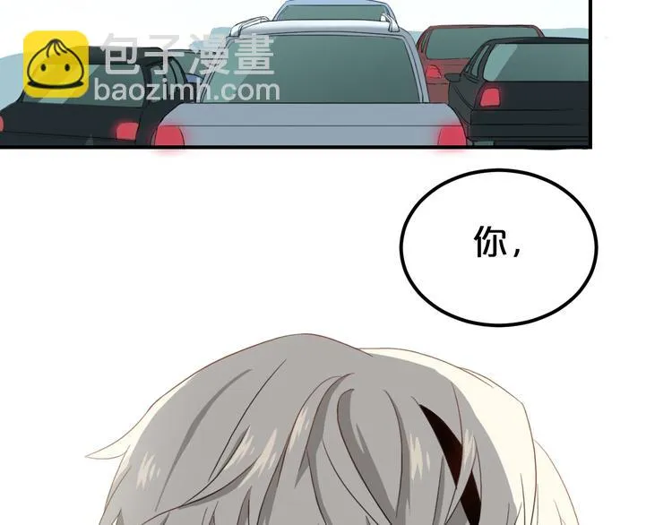 第79话 给我滚下车 第91页