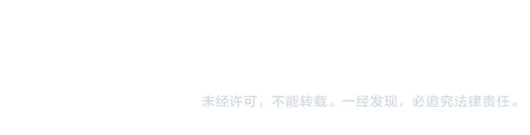第79话 给我滚下车 第98页