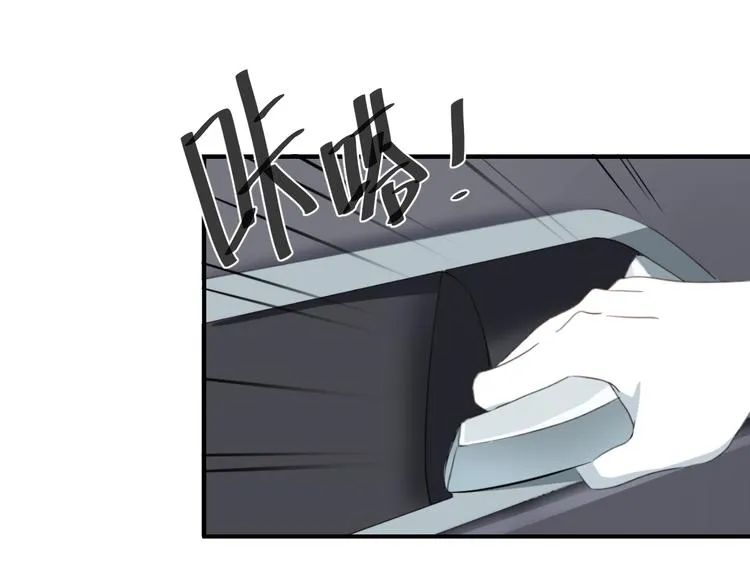 第80话 奇怪的女生 第34页