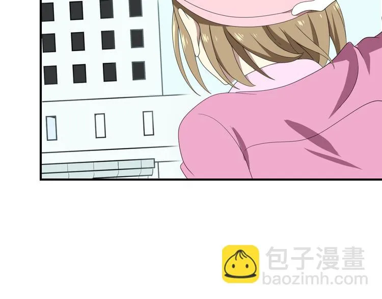 第80话 奇怪的女生 第42页