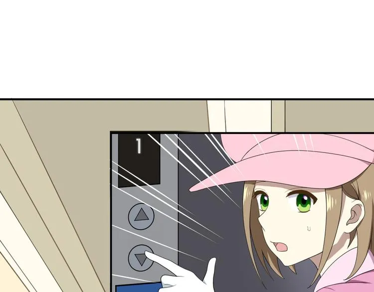 第80话 奇怪的女生 第46页