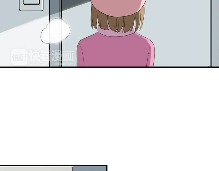 第80话 奇怪的女生 第57页