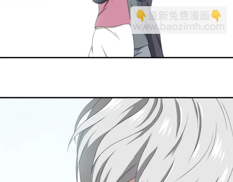 第80话 奇怪的女生 第67页