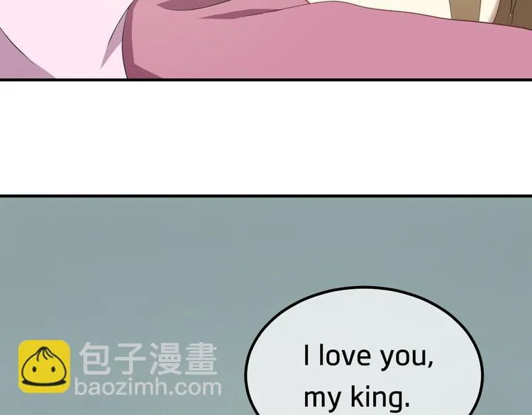第80话 奇怪的女生 第70页