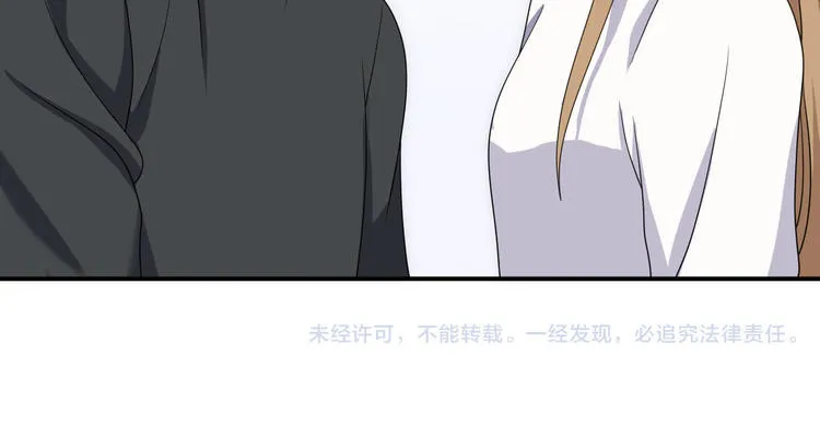 第81话（上）等你来 第51页